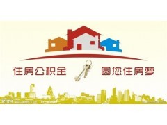 養(yǎng)老保險的含義、特點及申請條件，以及北京市社保代理服務(wù)介紹