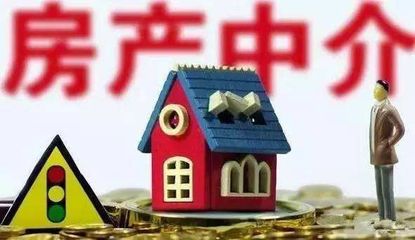 房產(chǎn)經(jīng)紀機構(gòu)與住房租賃企業(yè) 濟南市住建局提醒及時辦理房屋銷售代理服務(wù)備案