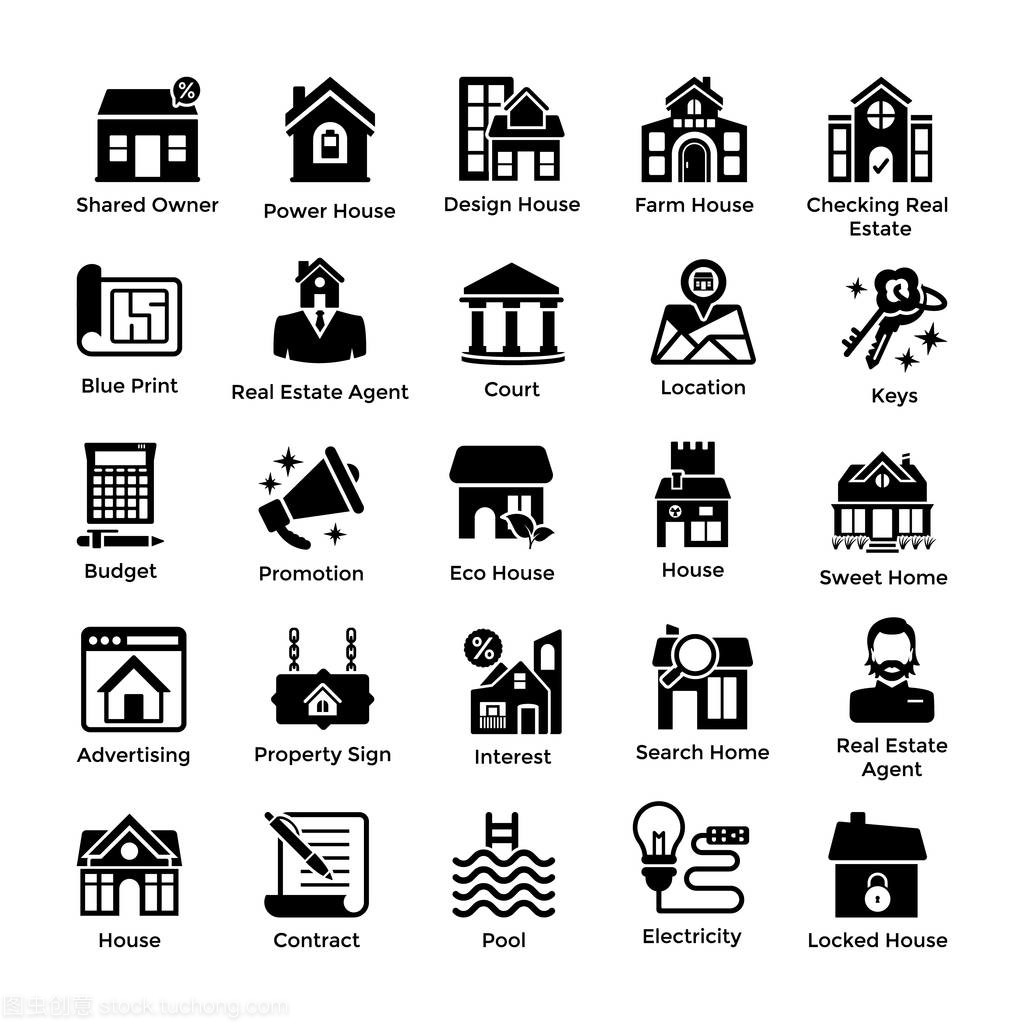 房地產標志符號圖標 房屋銷售代理服務的視覺語言