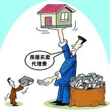 警惕房產(chǎn)交易陷阱 中介如何操控房?jī)r(jià)，半小時(shí)飆升55萬？