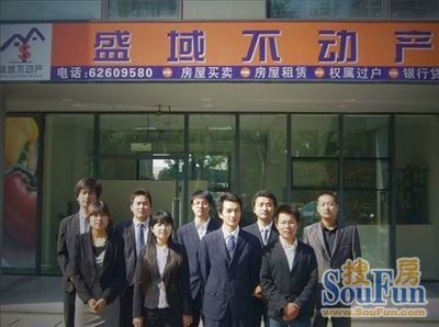 經(jīng)紀(jì)速睇 蘇州盛域房產(chǎn)經(jīng)紀(jì)，您的專業(yè)房屋銷售代理服務(wù)伙伴